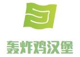 轰炸鸡汉堡加盟