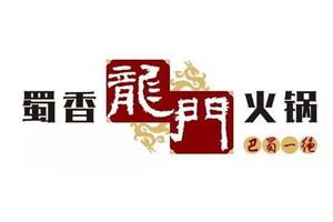 蜀香龙门火锅加盟