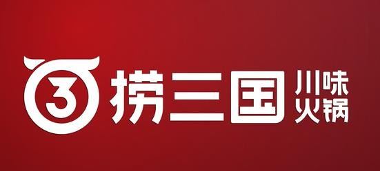 捞三国火锅加盟