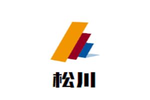 松川日本料理加盟