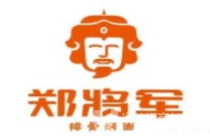 郑将军排骨焖面加盟