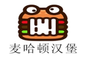 麦哈顿汉堡加盟