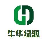 牛华绿源串串香加盟