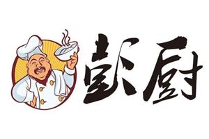 彭厨家菜馆加盟