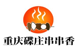 重庆碟庄串串香加盟