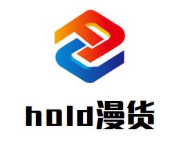 hold漫货音乐火锅加盟