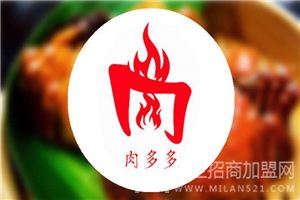 肉多多自助烤肉火锅加盟