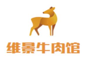 维景牛肉馆正宗潮汕牛肉火锅加盟