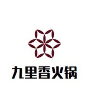 九里香火锅加盟