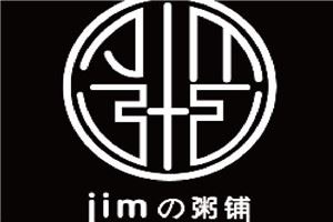 JIMの粥铺加盟