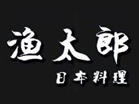 渔太郎日本料理加盟