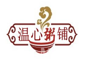 温心粥铺加盟