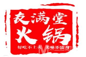 友满堂火锅串串加盟