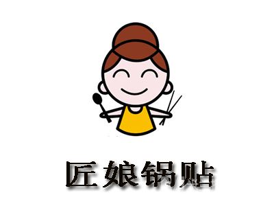 匠娘锅贴加盟