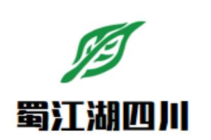 蜀江湖四川传统主义火锅加盟