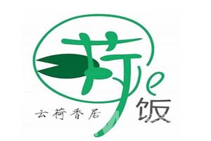 云荷香居荷叶饭加盟