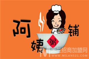 阿姨粥铺加盟