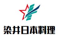 染井日本料理加盟