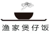 渔家煲仔饭加盟