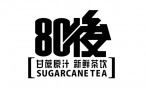 80后奶茶加盟