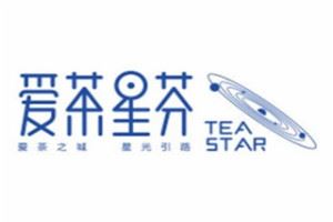 爱茶星芬加盟