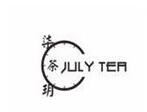 柒钥茶julytea加盟