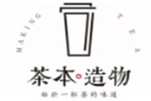 茶本造物加盟