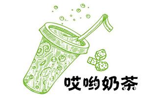 哎哟奶茶加盟