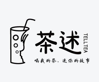 茶述奶茶加盟