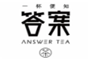 解忧答案茶加盟