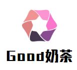 Good奶茶加盟