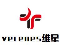 verenes维星奶茶加盟