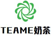 TEAME咖啡奶茶加盟