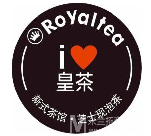 royaltea皇谛皇茶加盟