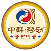 中韩移动饮品加盟