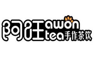 AWON旺茶加盟