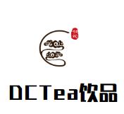 DCTea饮品加盟