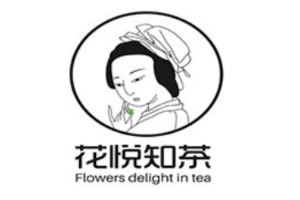 花悦知茶加盟