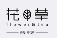 花草茶代理加盟