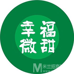 幸福微甜饮品加盟