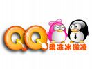 qq果冻冰淇淋加盟