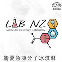 N2分子冰淇淋加盟