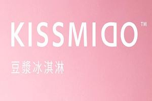 KISSMIDO豆浆冰淇淋加盟