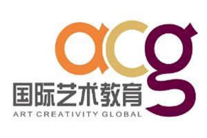 ACG国际艺术教育