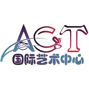 ACT国际艺术中心