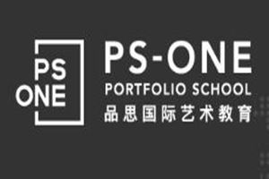 PS-ONE品思国际艺术教育