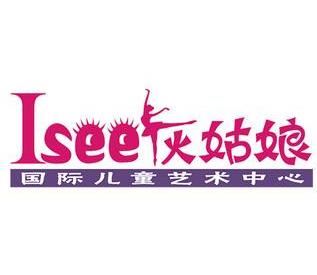 Isee灰姑娘舞蹈