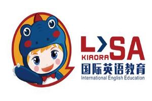 Lisa国际英语