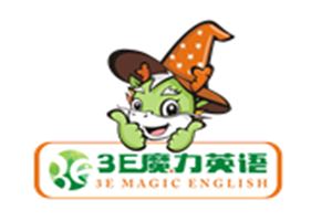 3E魔力英语