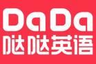 DADA少儿英语